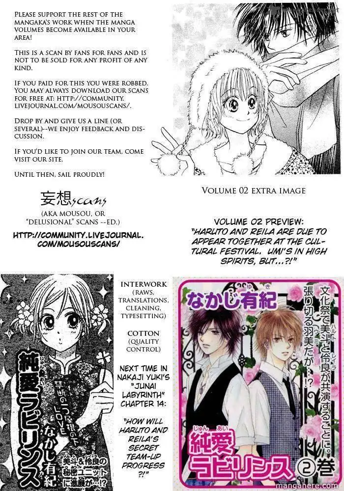 Pure Love Labyrinth Chapter 13 41